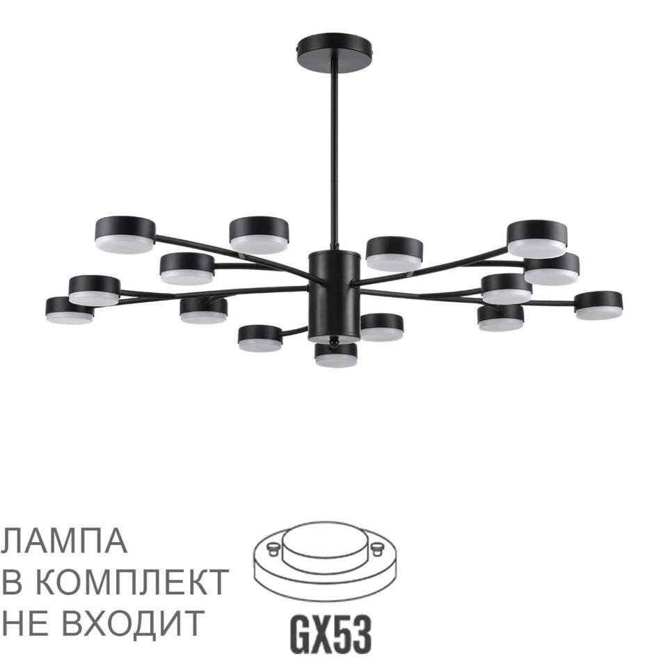 Фото №9  Люстра LUMION 8117/15 COMFI LN26 235 черный, металл Люстра LED GX53 15*7W 220V TORINA