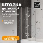 Превью фото №1  Teymi Шторка на ванну Anni 80х140, прозрачное стекло,профиль- хром T00276
