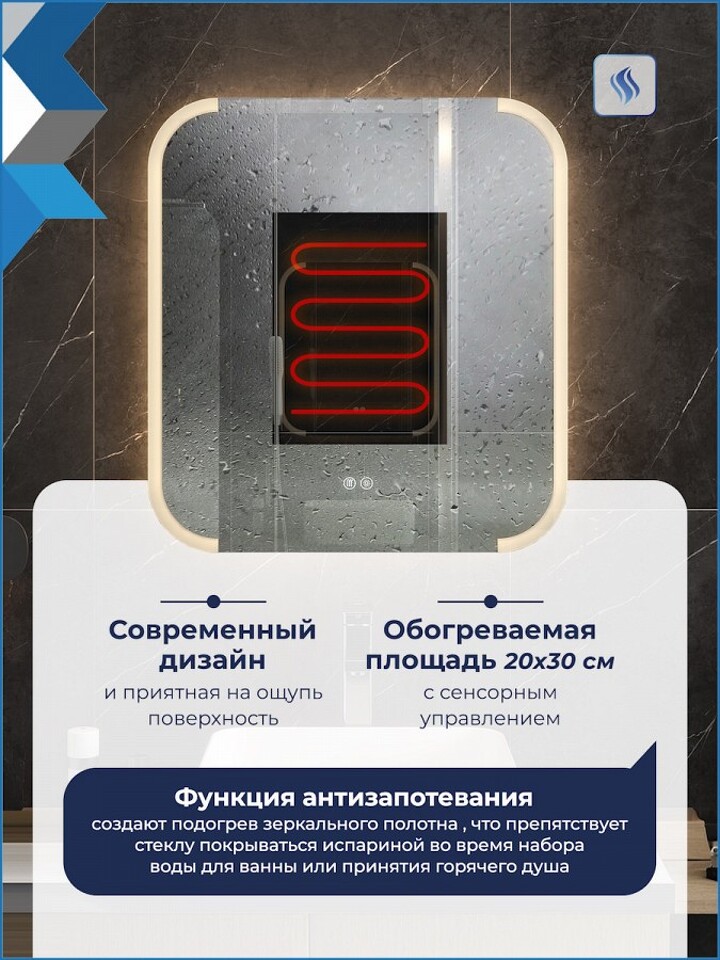 Фото №32  Teymi Зеркало Solli Luxor 600х650, LED подсветка, сенсор, антипар T20401