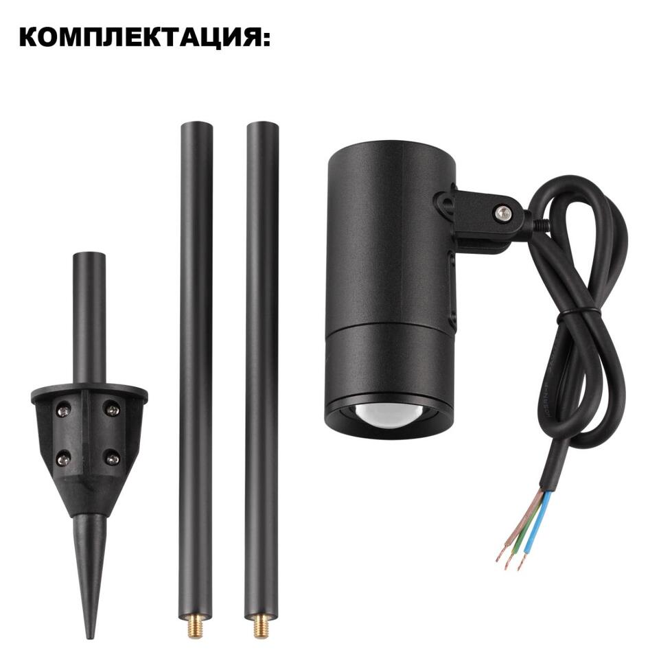 Фото №9  NOVOTECH 359713 STREET NT25 788 черный Светильник грунтовый с переключ. цв. температуры и мощности IP65 LED 3/6/9W 85-265V 2700К\3200К\4000К LANDSCAPE
