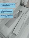 Превью фото №2  Watersense Alina 10х50 нержавеющая сталь