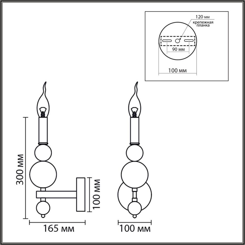 Фото №10  LUMION 8107/1W MODERNI LN26 128 никель, металл Бра E14 1*40W 220V NANA