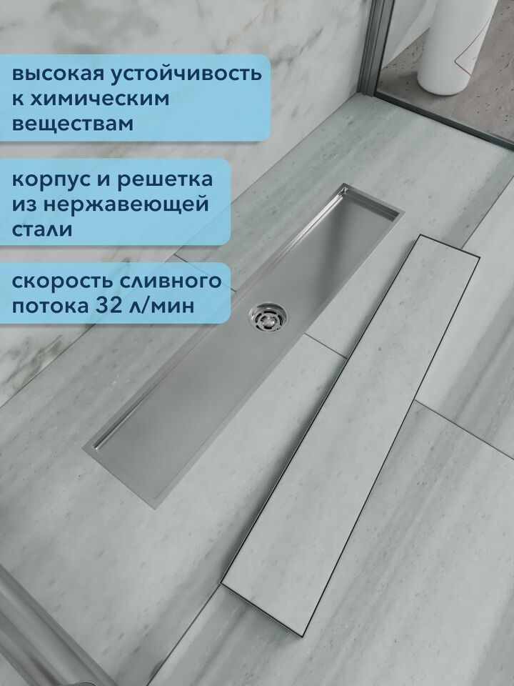 Фото №4  Watersense Alina 10х50 нержавеющая сталь