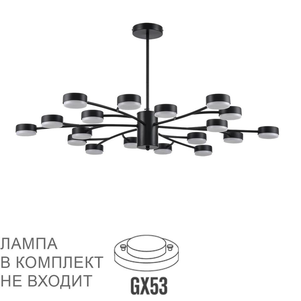 Фото №9  Люстра LUMION 8117/18 COMFI LN26 235 черный, металл Люстра LED GX53 18*7W 220V TORINA