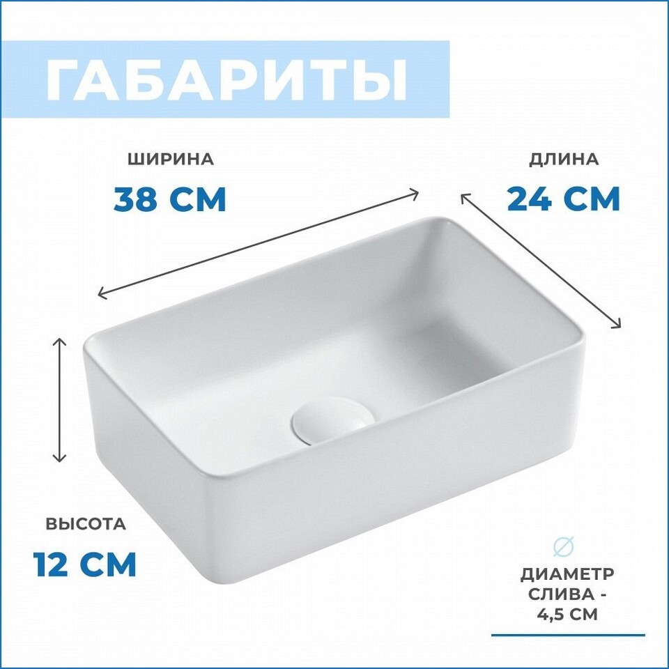 Фото №15  Раковина Teymi Раковина Helmi Mini 38 artceramic, накладная,  белая T50304
