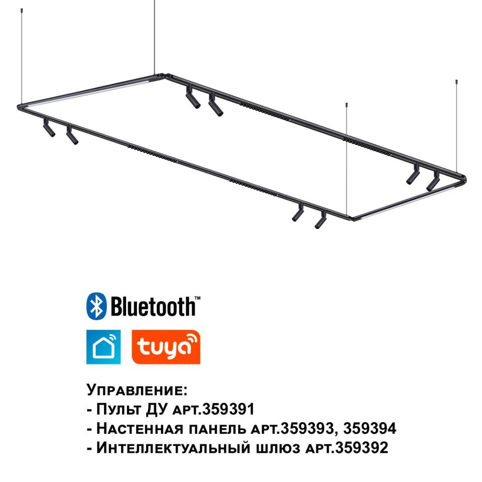 Фото №9  NOVOTECH 359366 KONST NT24 032 черный Светильник диммир. со сменой цв. температ. (управл. - пульт ДУ или прилож. Smart Life) IP20 LED 8W 48V 3000-6000К GLAT