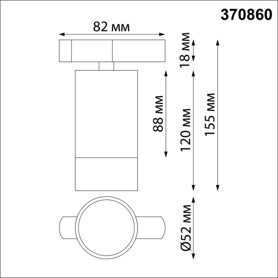 Фото №5  NOVOTECH 370860 PORT NT22 202 белый Светильник трековый однофазный двухжильный IP20 GU10 9W 220V SLIM