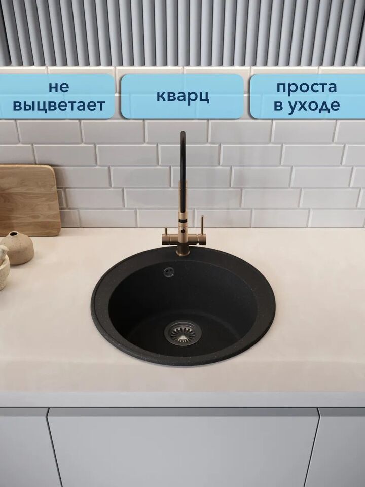 Фото №4  Watersense Milana Smart