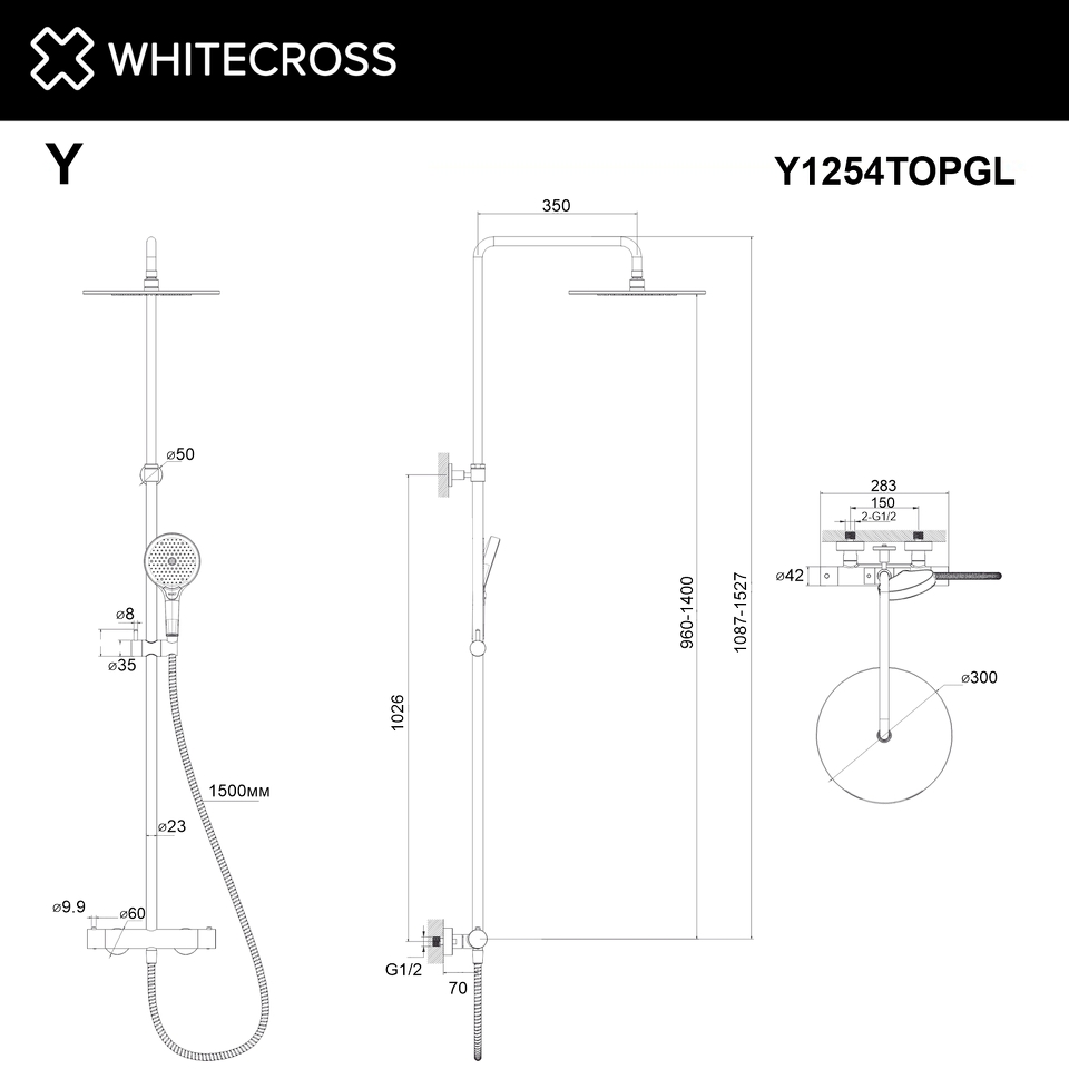 Фото №3  Термостатическая душевая система наружного монтажа WHITECROSS Y Y1254TOPGL (золото)