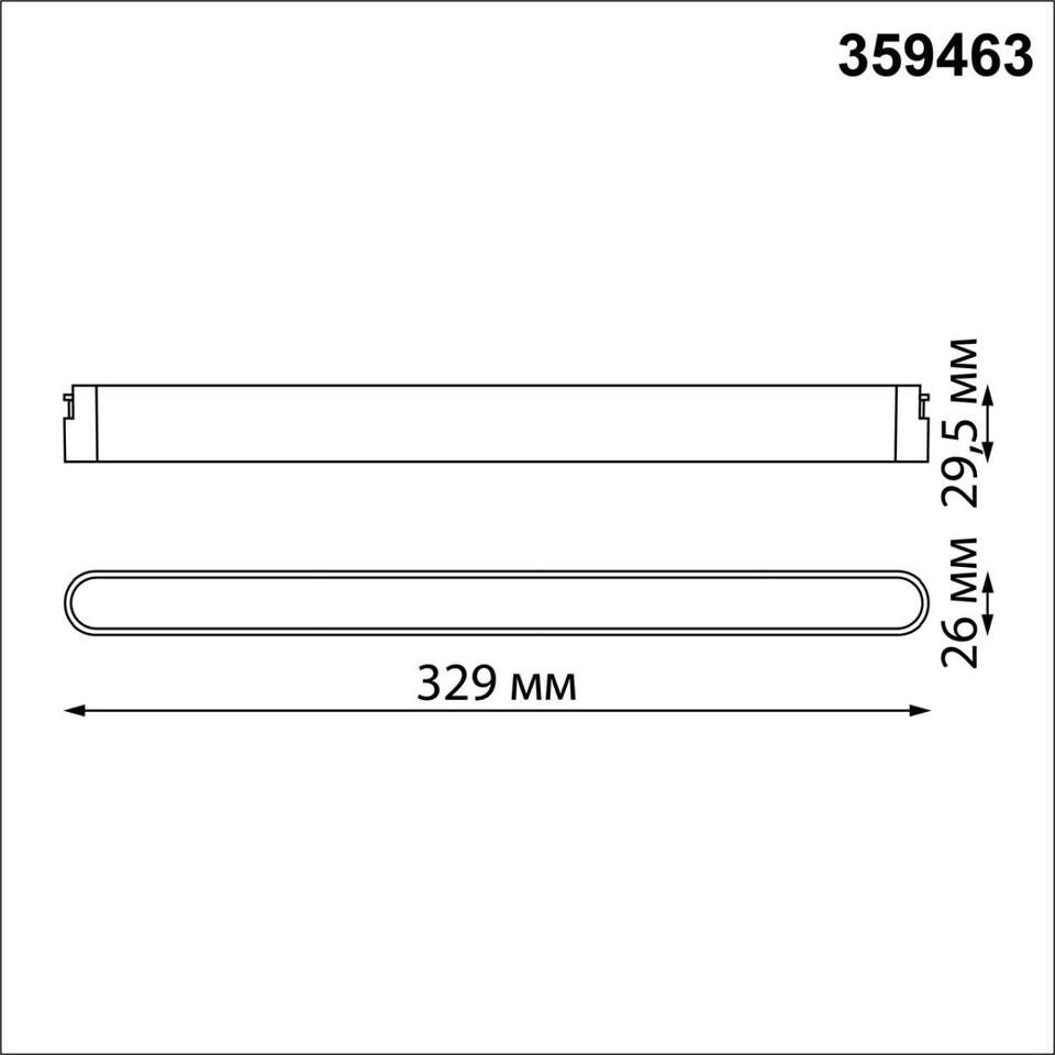 Фото №8  NOVOTECH 359463 SHINO NT24 099 черный Трековый смарт-светильник для низковольтного шинопровода с двумя режимами работы IP20 LED 18W 24V 3000-6000K EASY