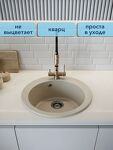 Превью фото №2  Watersense Amelia Midi W01739