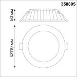 Превью фото №2  NOVOTECH 358805 SPOT NT21 494 белый Светильник встраиваемый светодиодный IP20 LED 8W 560Лм 3000K 100-240V GESSO