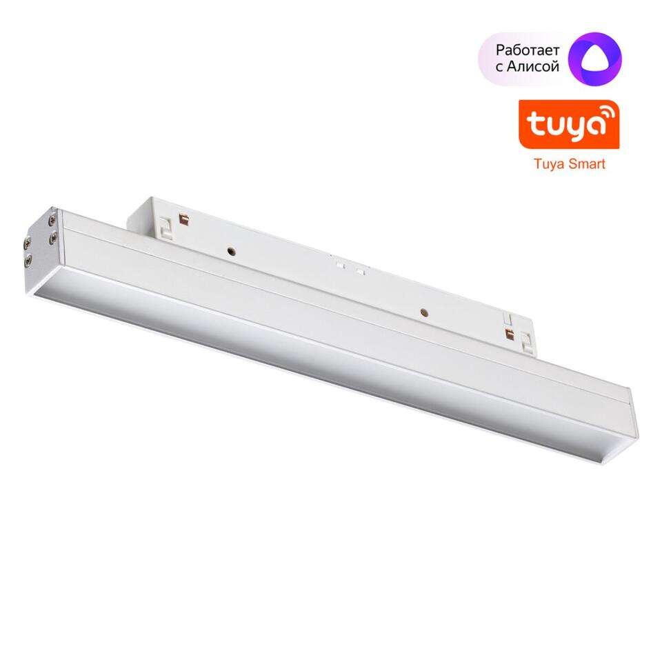 Фото №8  NOVOTECH 359479 SHINO NT24 134 белый Трековый низковольт. св-к диммир. со сменой цв.температуры, пульт ДУ/Tuya Smart Life IP20 LED 12W 48V 3000-6500K FLUM