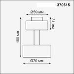 Превью фото №3  NOVOTECH 370615 KONST NT19 149 белый Корпус накладной IP20 GU10 50W 220V UNIT