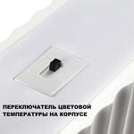 Превью фото №8  Подвесной светильник NOVOTECH 359404 OVER NT24 606 белый гипс Светильник подвесной с переключателем цв.температуры, длина провода 2м IP20 LED 28W 220V 3000/4000/6000K YESO