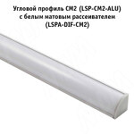 Превью фото №5  PULSE Заглушка торцевая для СМ1/CM2, серебро (LSPA-CAP-CM1/2-AL)