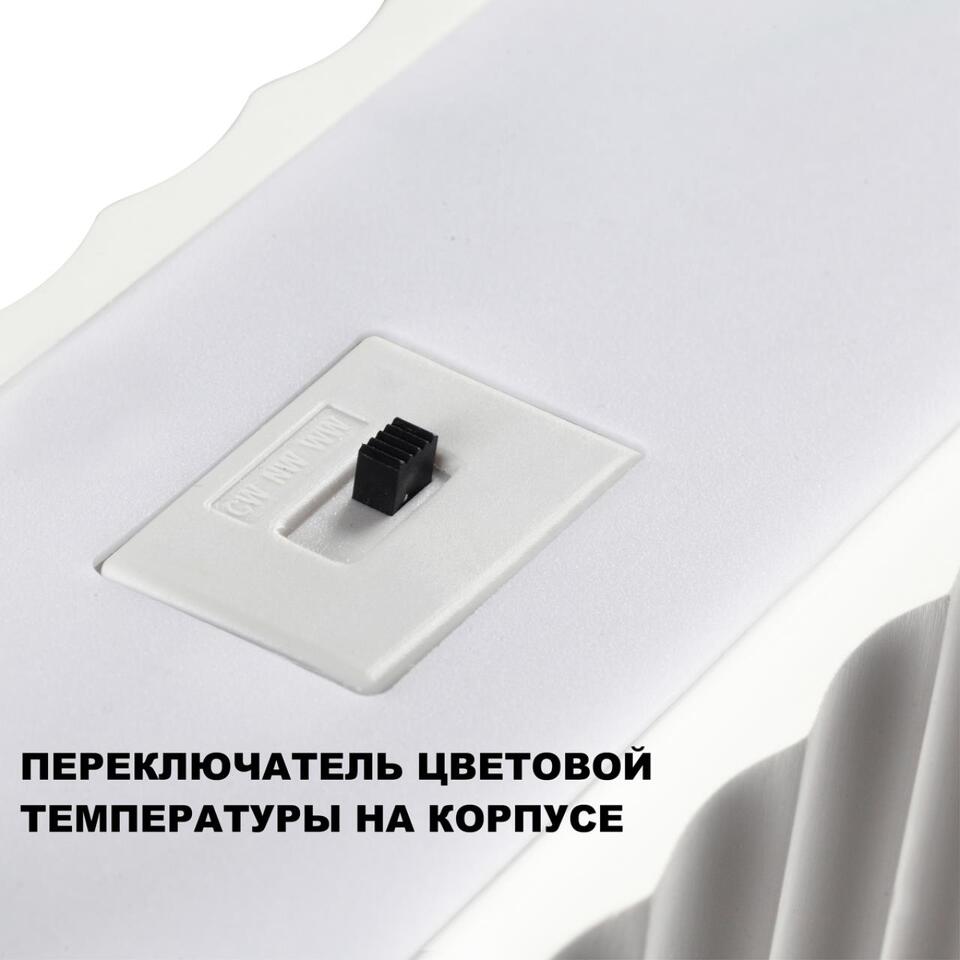 Фото №9  Подвесной светильник NOVOTECH 359404 OVER NT24 606 белый гипс Светильник подвесной с переключателем цв.температуры, длина провода 2м IP20 LED 28W 220V 3000/4000/6000K YESO