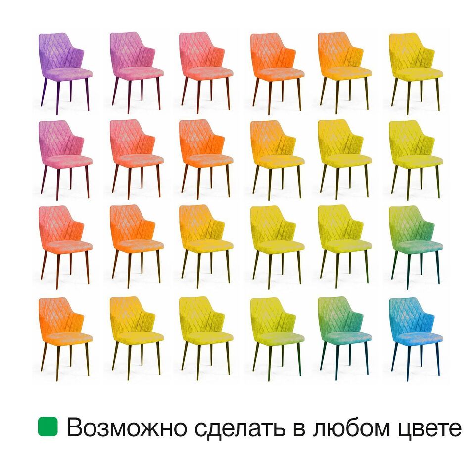 Фото №15  Top concept Стул с подлокотниками Хант ромб, бархат пудровый 15 / чёрный конус