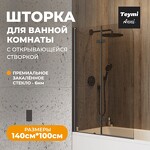 Превью фото №1  Teymi Шторка на ванну Anni S 100х140, тонированное стекло, профиль- черный матовый T00281