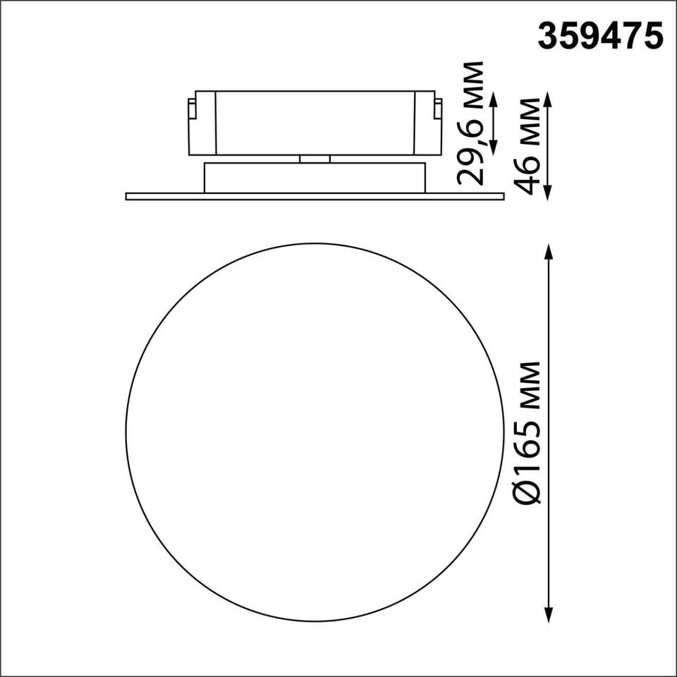 Фото №6  NOVOTECH 359475 SHINO NT24 106 черный Трековый смарт-светильник для низковольтного шинопровода с двумя режимами работы IP20 LED 6W 24V 3000-6000K EASY