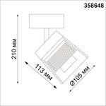 Превью фото №5  NOVOTECH 358648 OVER NT21 348 корпус черный/плафон дымчатый Светильник накладной светодиодный IP20 LED 4000K 20W 175-245V ARTIK