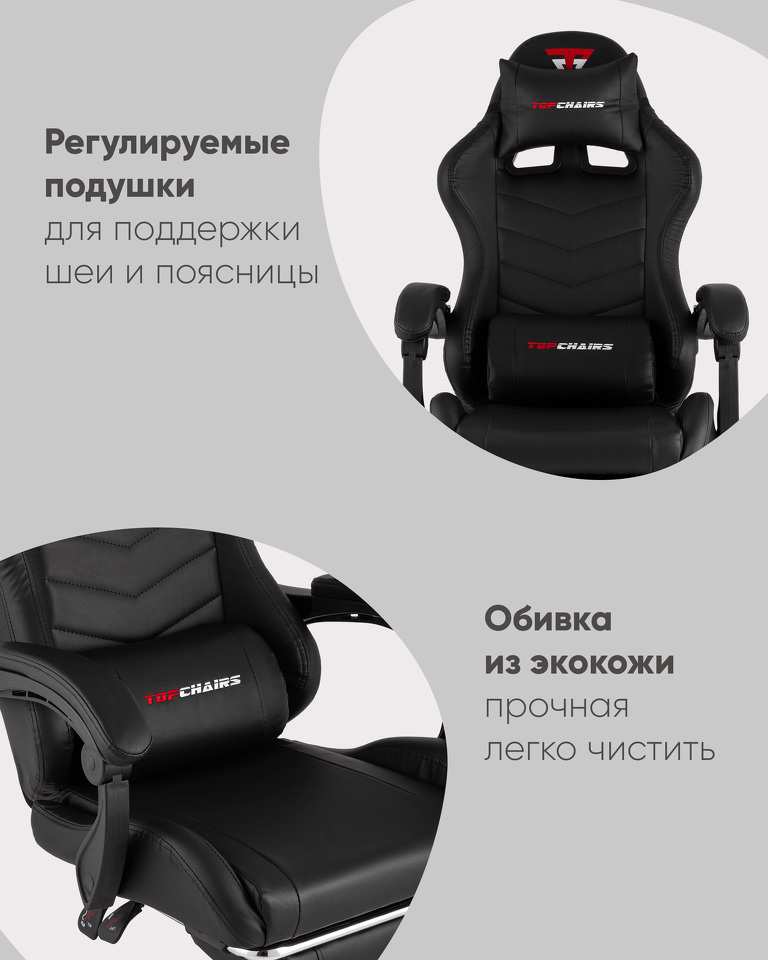 Фото №10  Кресло Кресло спортивное TopChairs Prophet с оттоманкой черный