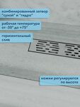 Превью фото №3  Watersense Jessie 10х50 c решеткой нержавеющая сталь