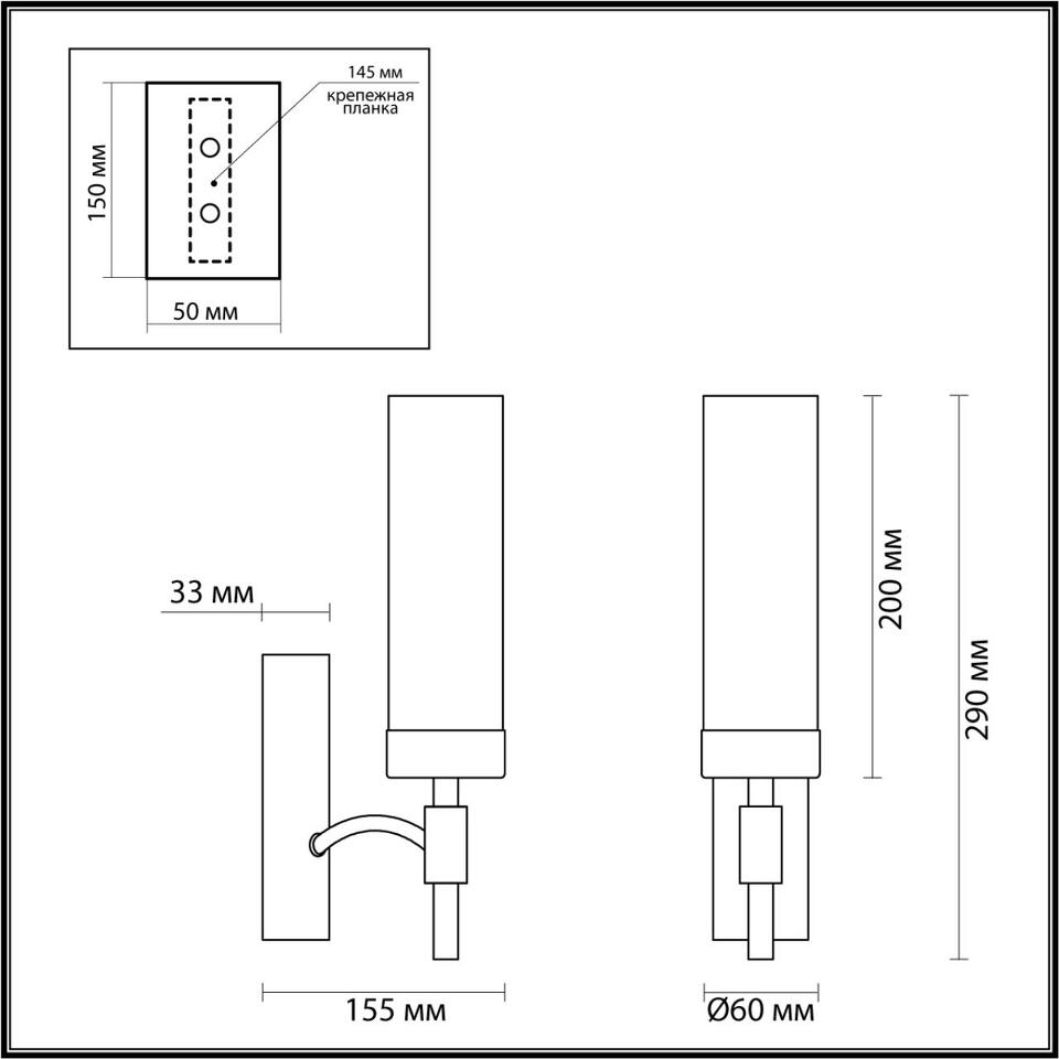Фото №3  LUMION 6538/1W CLASSI LN23 000 чёрный, латунь Бра E14 1*40W 220V SHARON