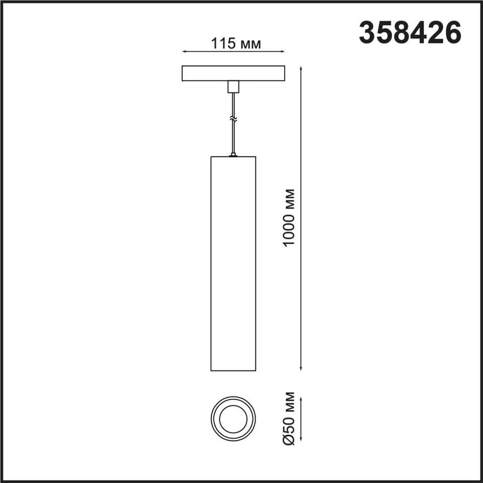Фото №3  NOVOTECH 358426 SHINO NT20 157 черн Трековый светильник для низков. шинопровода IP20 LED 4000K 12W 48V FLUM
