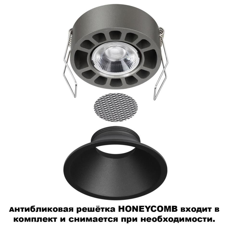 Фото №9  NOVOTECH 359855 WIR NT25 506 черный Светильник встраиваемый с переключателем цв. температуры IP20 LED 18W 220-240V 2700К\3200К\4000К NOVA