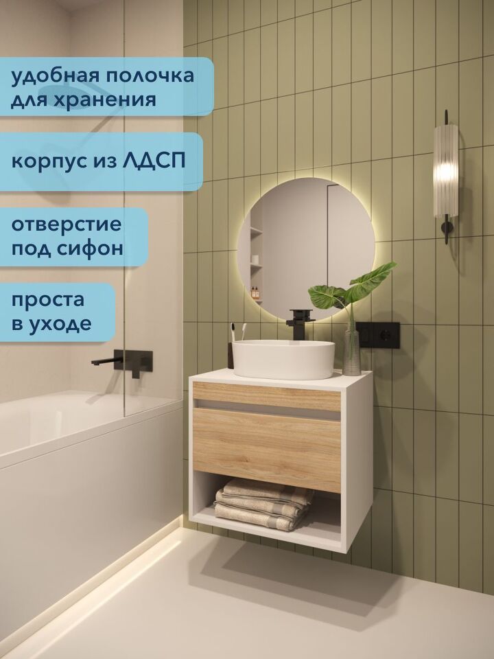 Фото №4  Watersense Belinda корпус белый фасад дуб W00541