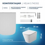 Превью фото №3  Унитаз Teymi Унитаз подвесной Helmi S безободковый, сиденье Дюропласт микролифт T40302