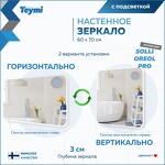 Превью фото №5  Teymi Зеркало Solli Oreol Pro 60х70, LED подсветка, сенсор