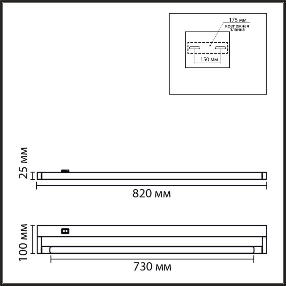 Фото №7  LUMION 8313/15WL LEDIO LN26 453 черный, металл/акрил Настенный светильник LED 15W 3000/4000/6000K IP44 90-250V BATHLI