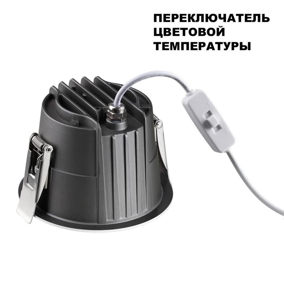 Фото №8  NOVOTECH 359428 SPOT NT24 436 белый Светильник встраиваемый с переключателем цв. температуры IP65 LED 20W 170-265V 3000К\4000К\6000К LANG