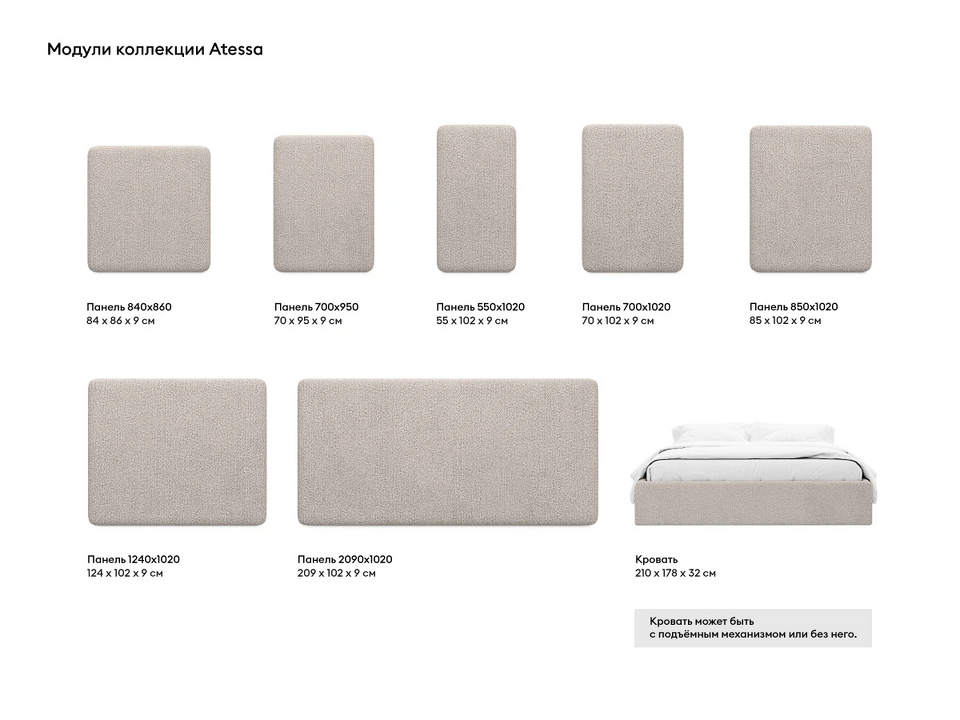 Фото №10  Кровать OGOGOHOME Кровать Atessa с подъемным механизмом