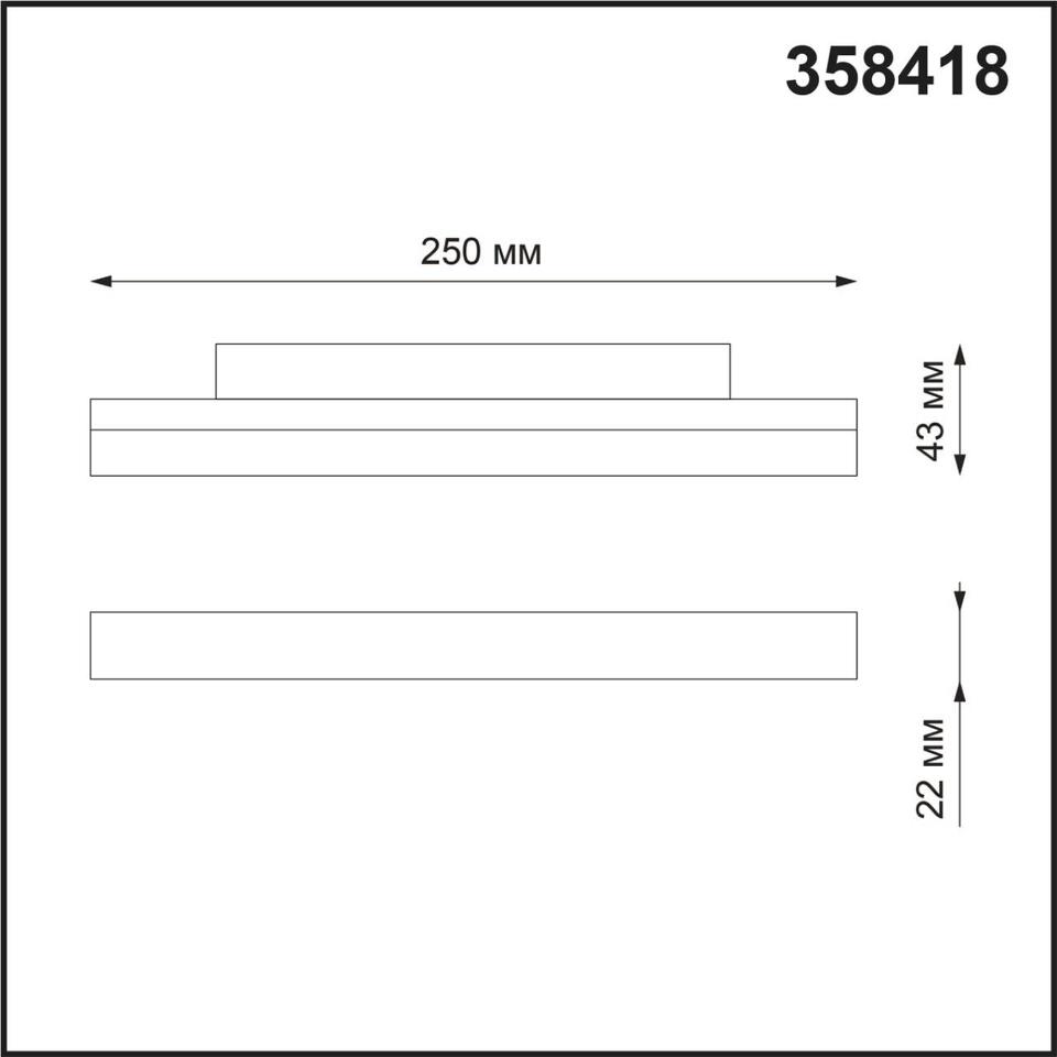 Фото №7  NOVOTECH 358418 SHINO NT20 152 черн Трековый светильник для низков. шинопровода IP20 LED 4000K 12W 48V FLUM