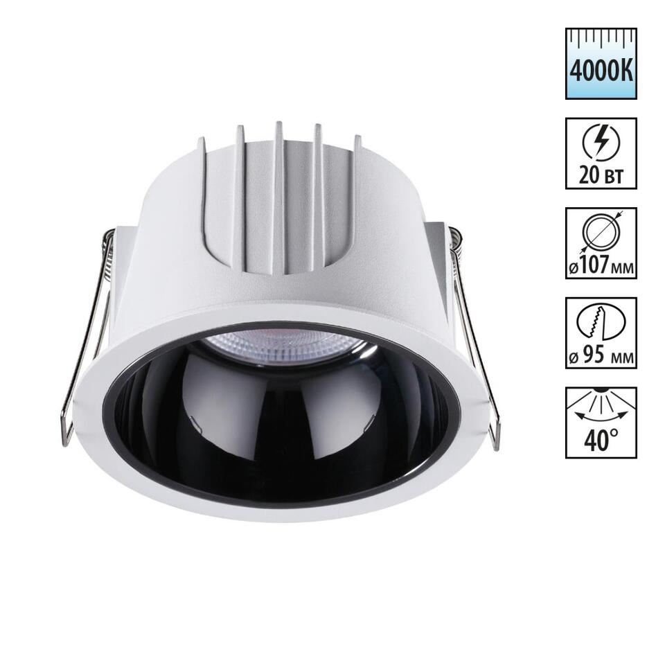 Фото №5  NOVOTECH 358695 SPOT NT21 462 белый/черный Светильник встраиваемый светодиодный IP20 LED 4000К 20W 100-265V KNOF
