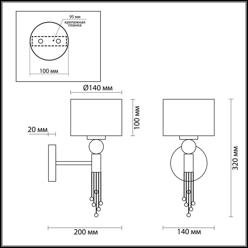 Фото №4  LUMION 4516/1W NEOCLASSI LN26 068 античная латунь, черный Бра E27 60W 220V SANTIAGO