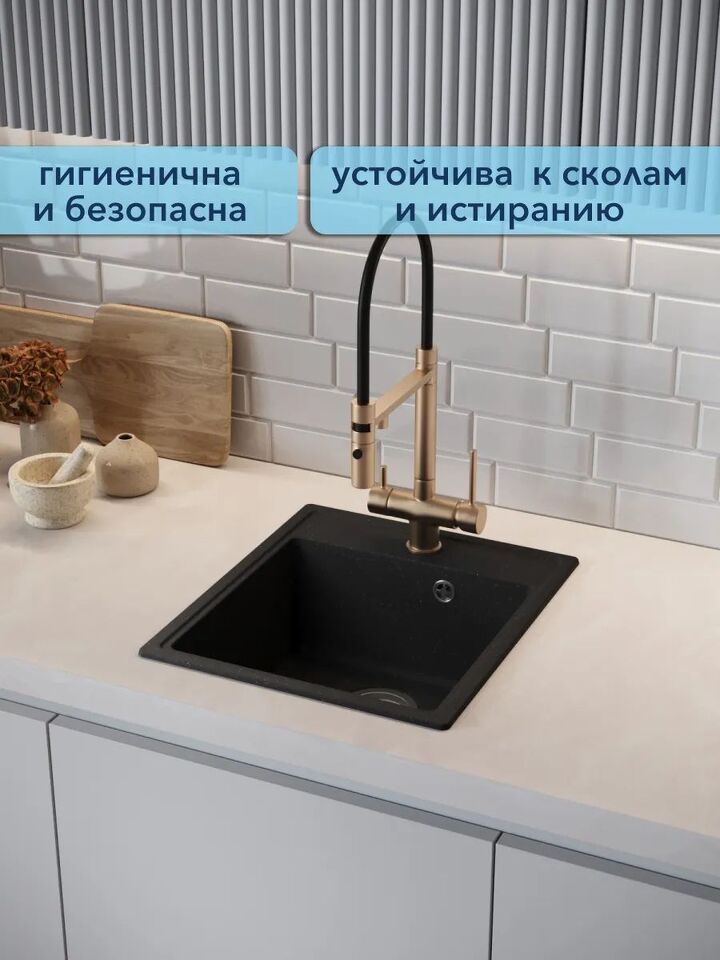 Фото №4  Watersense Eva Smart