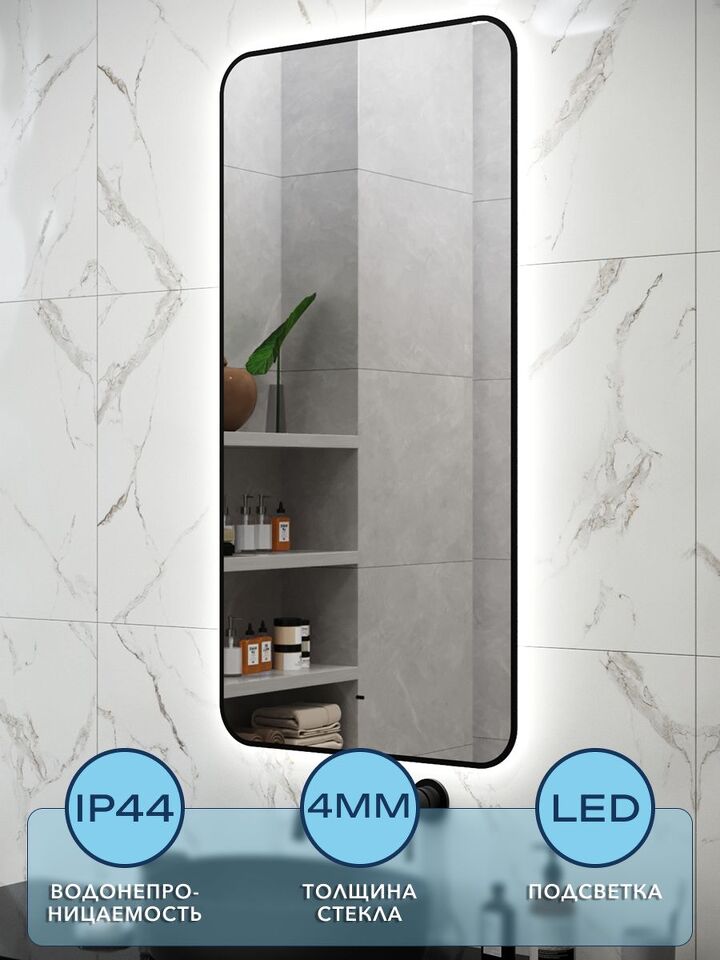 Фото №4  Watersense Rita Black Soft Line 60x120, LED подсветка, сенсор на взмах W00921