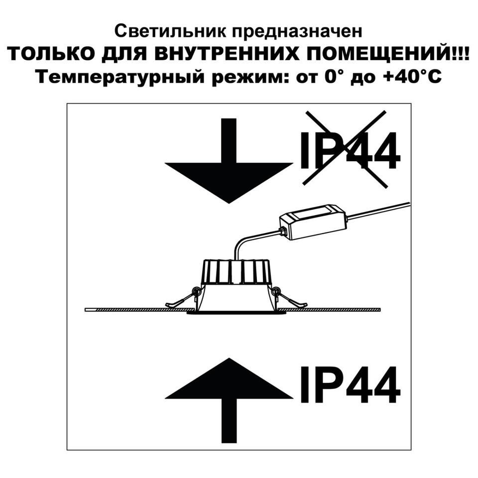 Фото №5  NOVOTECH 359554 WIR NT25 000 черный Светильник встраиваемый с переключателем цв. температуры IP44 LED 20W 220-240V 3000К\4000К\6000К CLARA