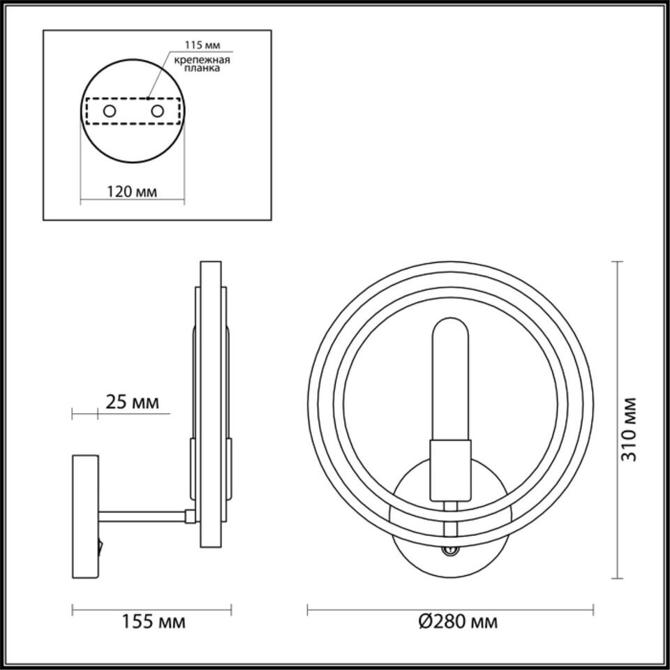 Фото №3  LUMION 4401/1W LOFTI LN19 000 золотой, черный Бра E27 1*60W 220V MAEVE