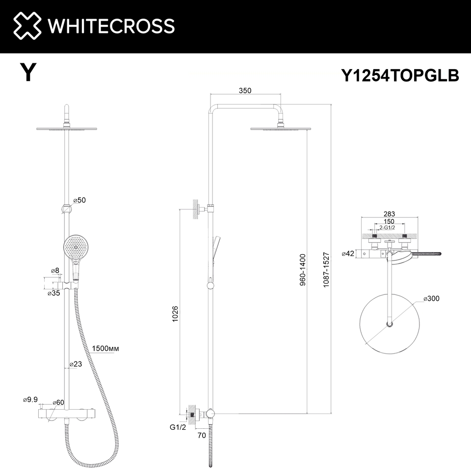 Фото №3  Термостатическая душевая система наружного монтажа WHITECROSS Y Y1254TOPGLB (брашированное золото)