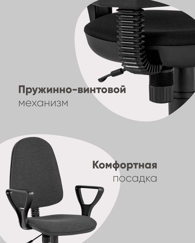 Фото №10  Кресло Кресло компьютерное Престиж черное