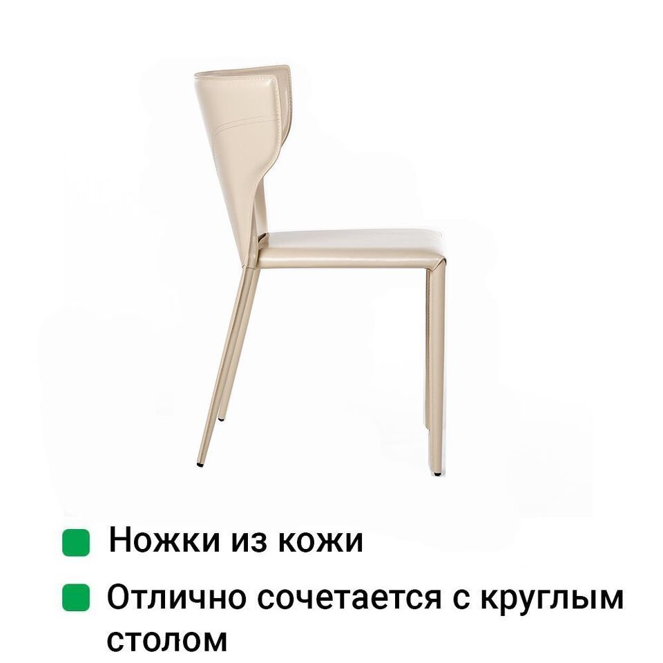 Фото №13  Top concept Стул Аустин, кожа бежевый