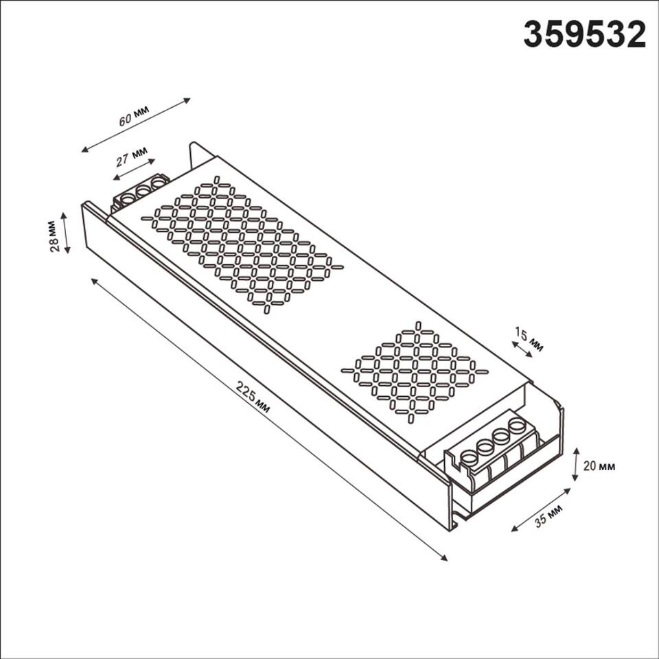 Фото №2  NOVOTECH 359532 DRIVE NT25 000 никель Выносной драйвер IP20 400W 48V