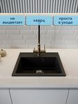 Превью фото №2  Watersense Amelia Mini W01740