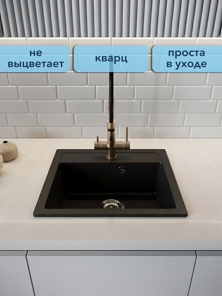 Фото №4  Watersense Amelia Mini W01740