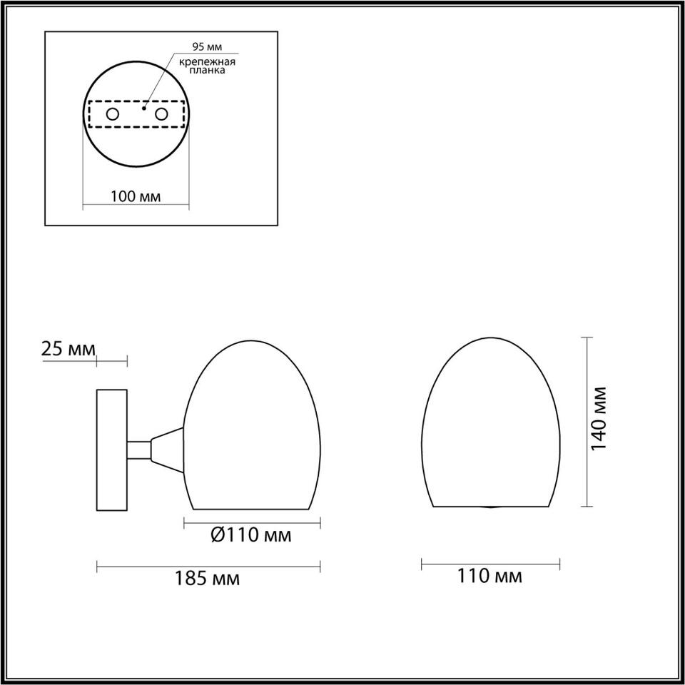 Фото №3  LUMION 6513/1W MODERNI LN23 000 чёрный Бра E14 1*40W 220V KENDALL